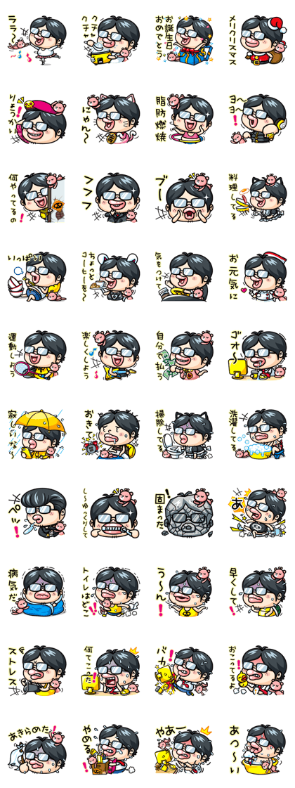 Todd the otaku 2(Japanese) Todd the otaku 2(Japanese)