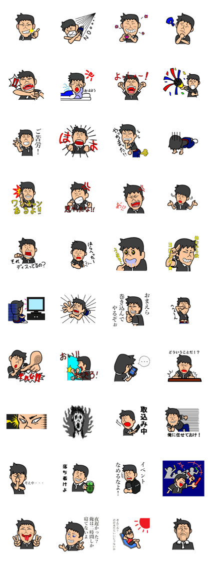 Daily Yasushi kun Daily Yasushi kun