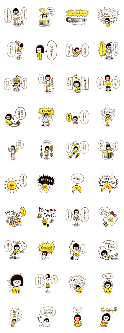 One day of Maricho and her friends