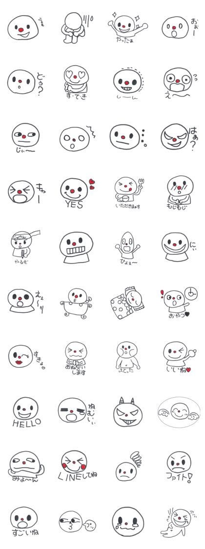 Red-Nosed Boy Red-Nosed Boy