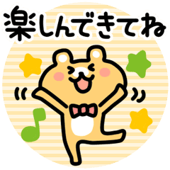 たまに使う言葉スタンプ Line スタンプ Line Store たまに使う言葉スタンプ Line スタンプ Line Store