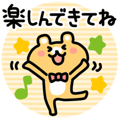 たまに使う言葉スタンプ Line スタンプ Line Store