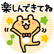 Animals talk Japanese