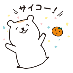 Chewy bear with Orange 2 (Japanese)