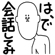 I try to talk in Ha I try to talk in Ha