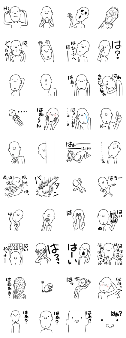 I try to talk in Ha I try to talk in Ha