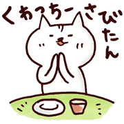 RYUKYU CAT dialect sticker (Meal scene)