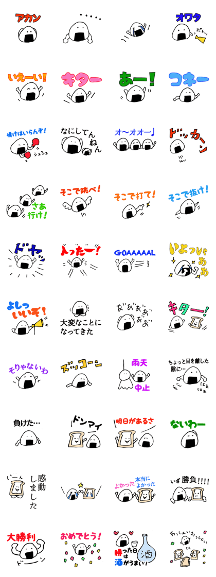 Stickers for Sports Stickers for Sports