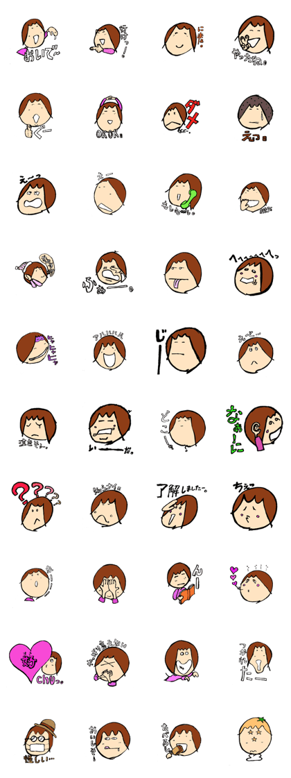 very very cute girl very very cute girl