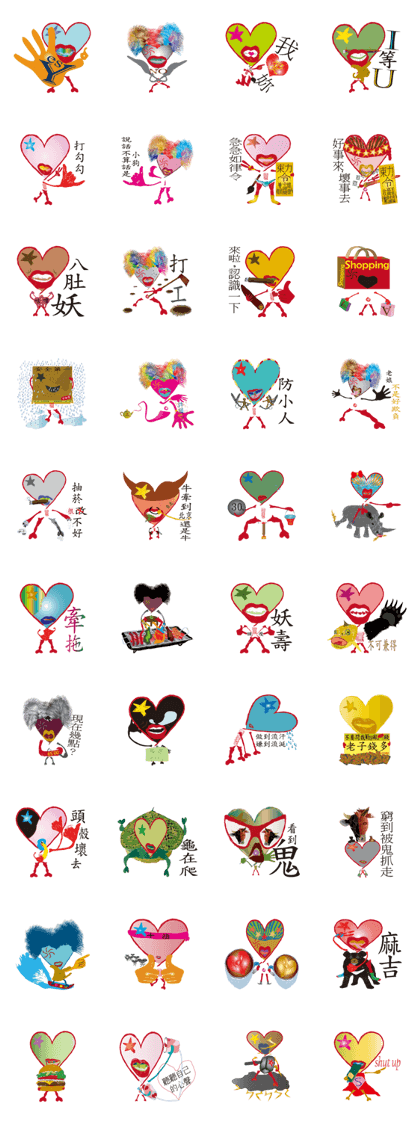 Love Hero 3 Love Hero 3