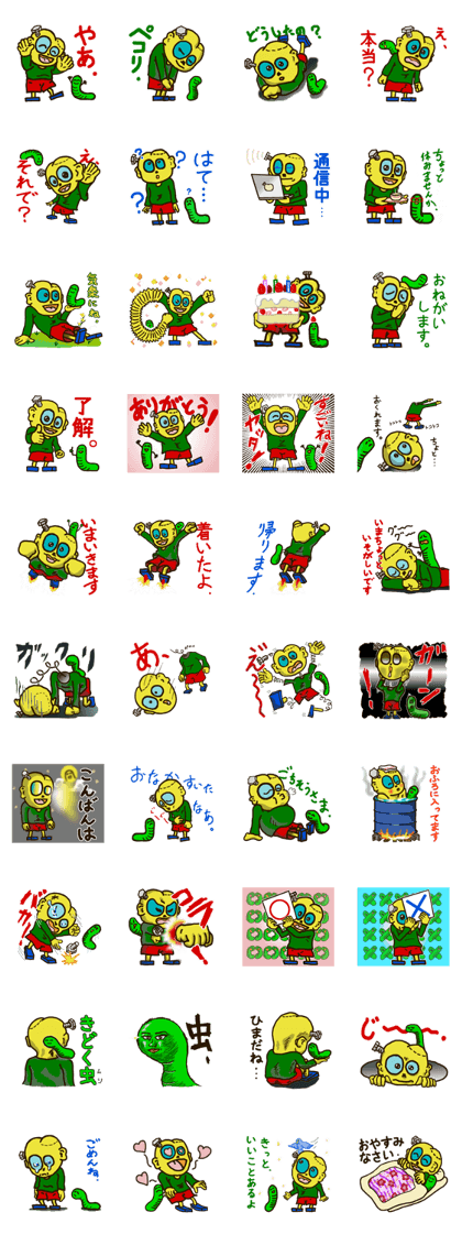 kaizoukun&kidokumushi