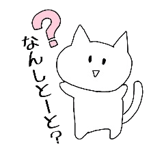 Hakata people Cat.