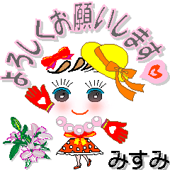 A girl of teak is a sticker for Misumi.