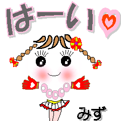 A girl of teak is a sticker for Mizu.