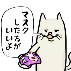 Bad and cute cat stickers