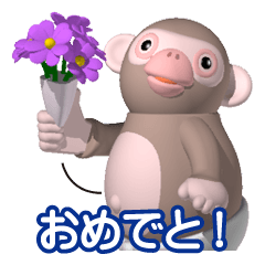 Cheerful monkey