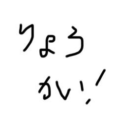 TAKUMI_20200227115435