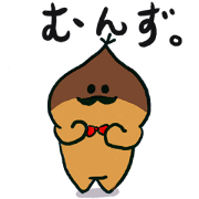 Chestnut Baron