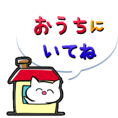 Stiker to send to children (Hiragana)