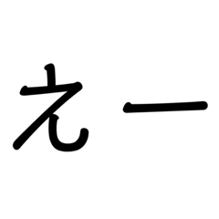 Ringo_20200227203347