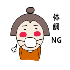 ちょんまげ好きな マゲ子 Line スタンプ Line Store