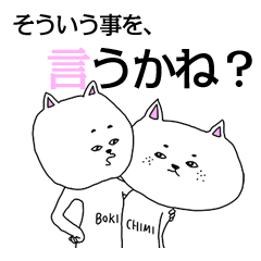 Personation sticker of a cat