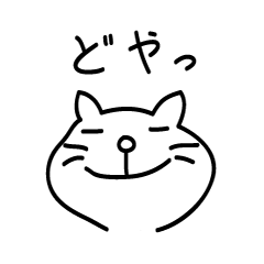 cat Sticker by keimaru