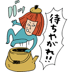 Genie of the kettle