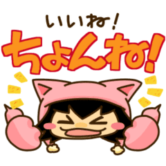 ちょんね 韓国語 Line スタンプ Line Store ちょんね 韓国語 Line スタンプ Line Store