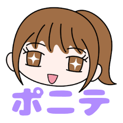 Ponytail girl Japanese stiker