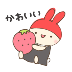 USABOSHI 2