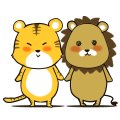 トラさんとライオンさん
