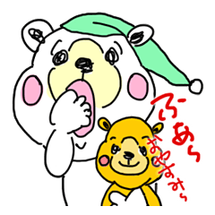 Cuddly white bear "KAWAII-KUMA"