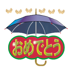 Fun umbrella message board