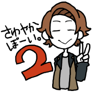 Refreshing Boys2