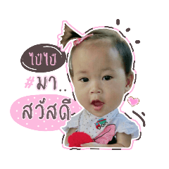 Nana_20200301142706 - LINE スタンプ | LINE STORE