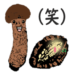 動く2 山の幸松茸幸君と海の幸鮑幸ちゃん Line スタンプ Line Store 動く2 山の幸松茸幸君と海の幸鮑幸ちゃん Line スタンプ Line Store