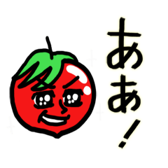 Japanese[Ah]