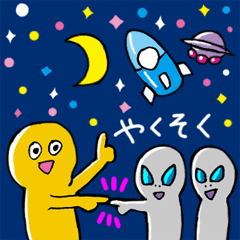 すごいスタンプ2 Line スタンプ Line Store すごいスタンプ2 Line スタンプ Line Store