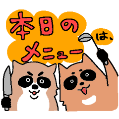 a raccoon-husband and his tanuki-wife