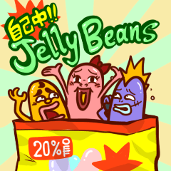 Selfish Jelly Beans