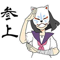 中二病っぽい狐面巫女 Line スタンプ Line Store 中二病っぽい狐面巫女 Line スタンプ Line Store
