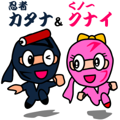 Ninja Katana & Kunai