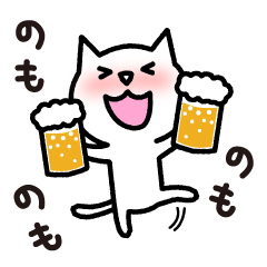 Drinker cat