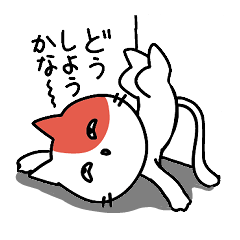 Communication cat Sticker