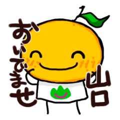 Yamaguchi Prefecture dialect Sticker
