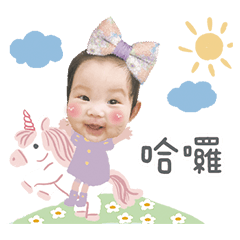 三寶妞妞