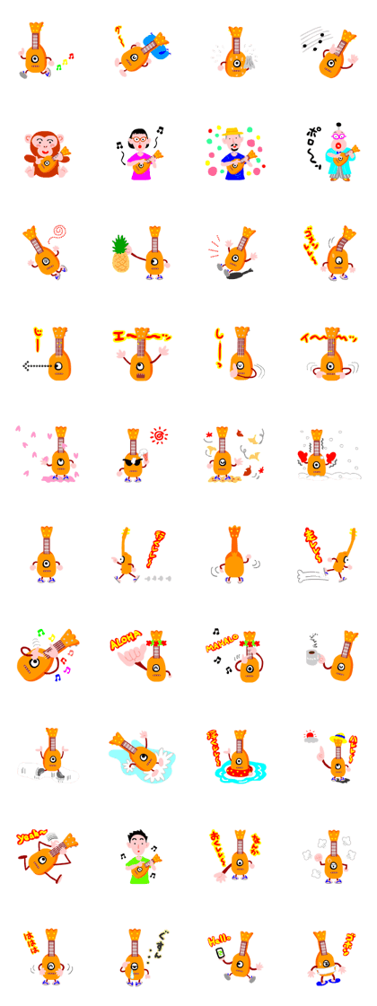 Ukulele Boy