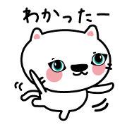 The cat which speaks words