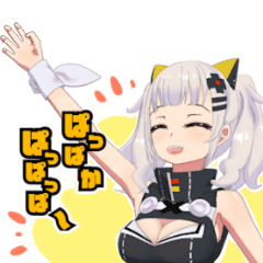 Kaguya Luna Voice Stickers Line Stickers Line Store